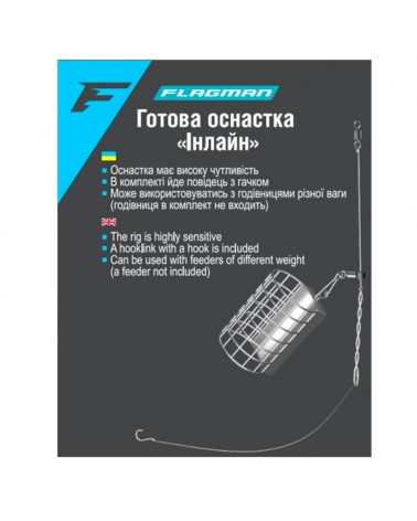 Zestaw Do Koszyka Przelotowy Flagman Feeder Ready Rig (in-line) + Przypon